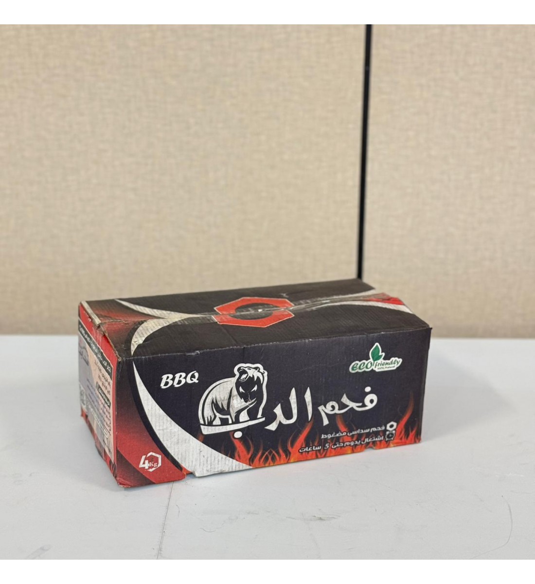 فحم مضغوط الدب 4كيلو 