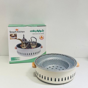 موقد فحم و شوايه 9119 استيل دائري 31×31×16سم 