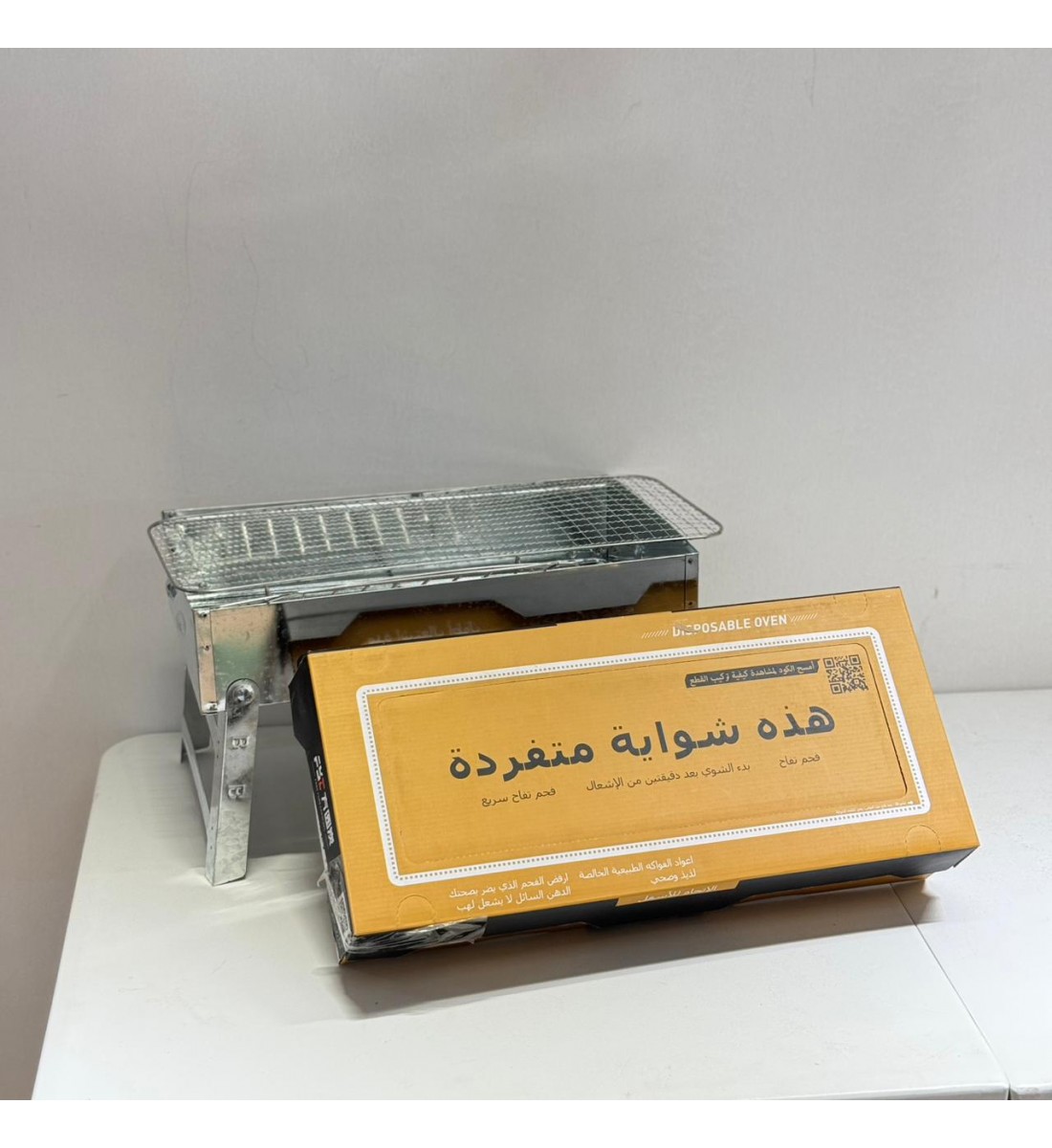 موقد فحم و شوايه استيل  سفري 