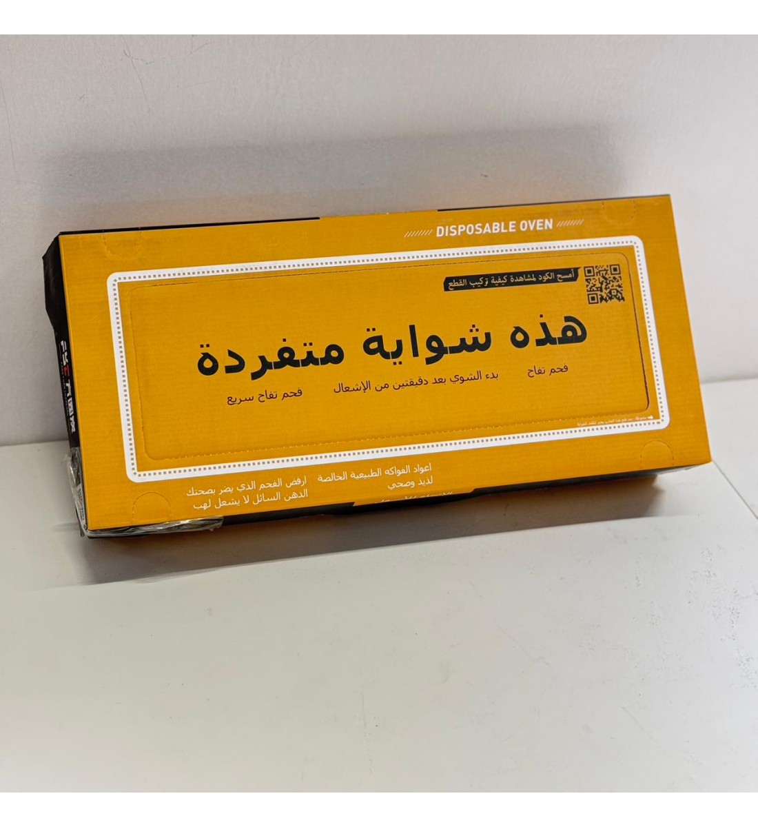 موقد فحم و شوايه استيل  سفري 