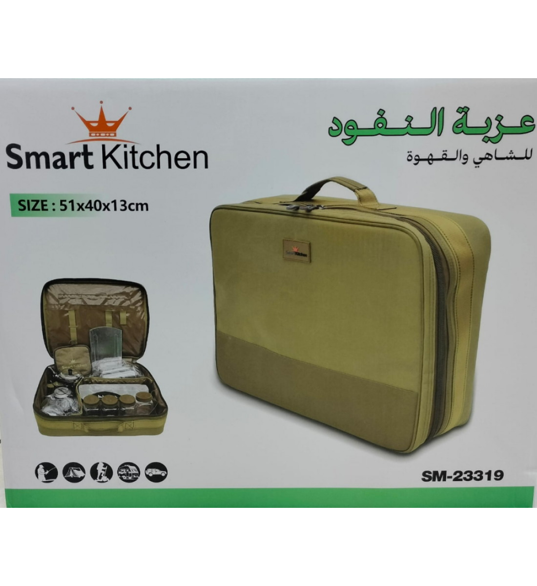 عزبة النفوذ 12 قطع للقهوة والشاي