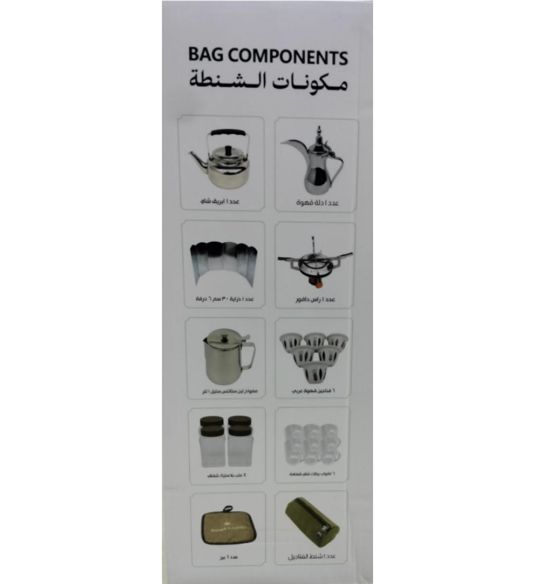 عزبة النفوذ 12 قطع للقهوة والشاي