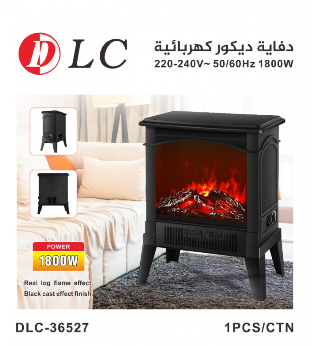  دفاية ديكوريه كهربائية DLC-36527 بتأثير لهب خشبي واقعي – قدرة 1800 واط 