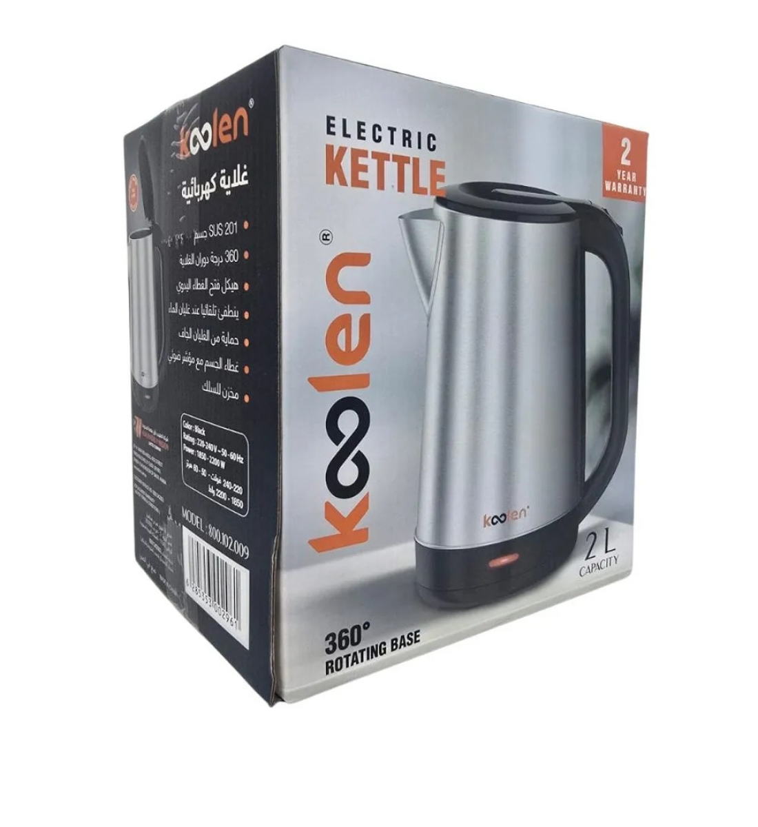 غلاية كهربائية كولن ستانلس ستيل 2 لتر – 2200 واط