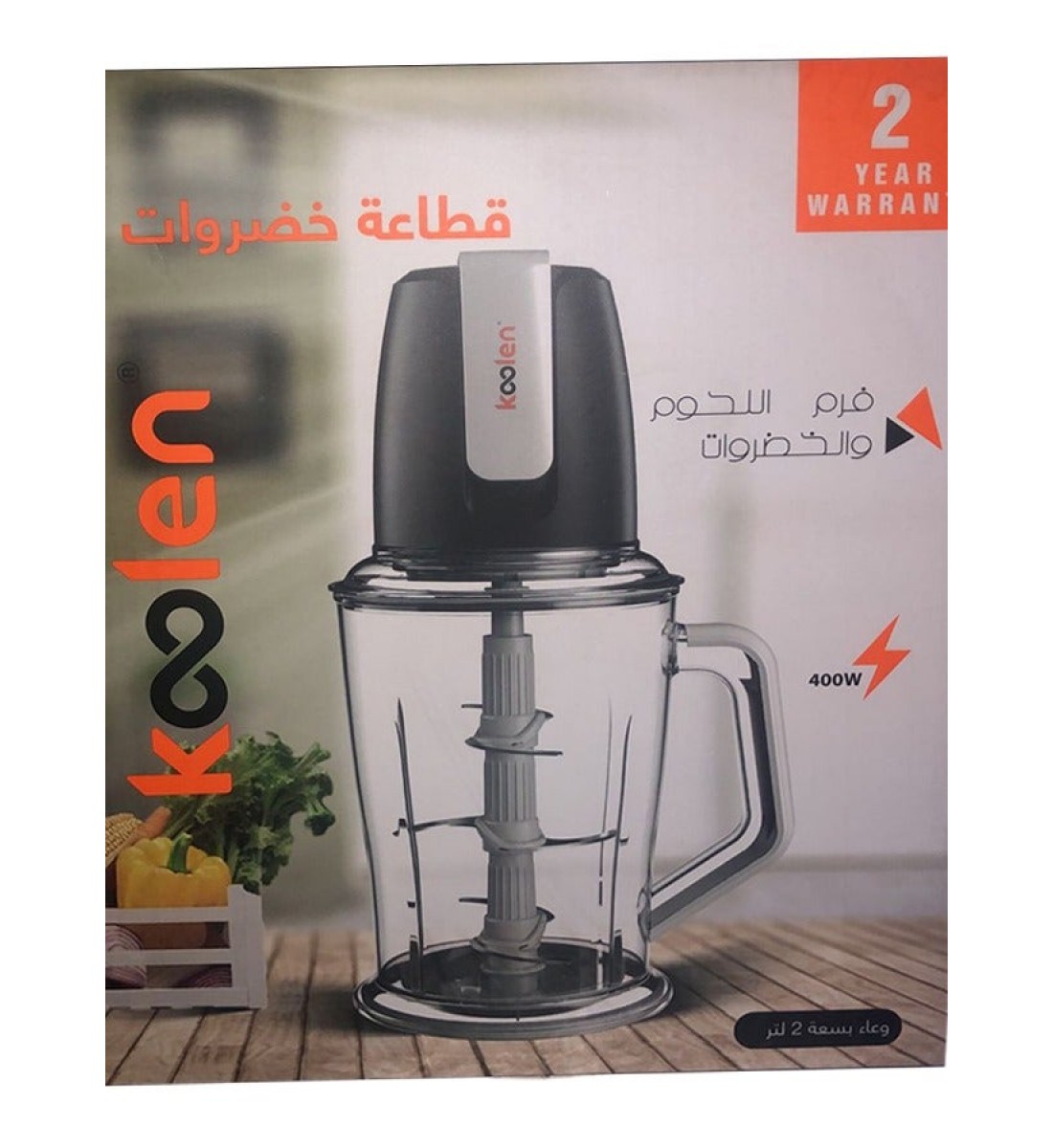 كولين قطاعة لحم وخضروات بسعة 2 لتر وقوة 400 واط - 801109016