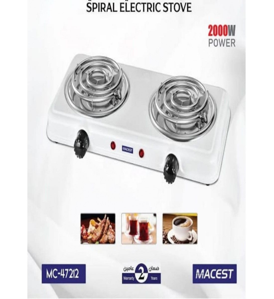 موقد طبخ كهربائي مزدوج ماكيست MC-47212