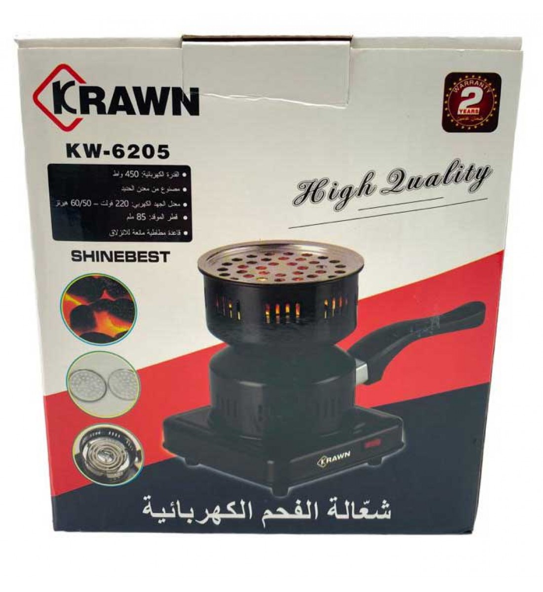 شعالة الفحم الكهربائية KW-6205