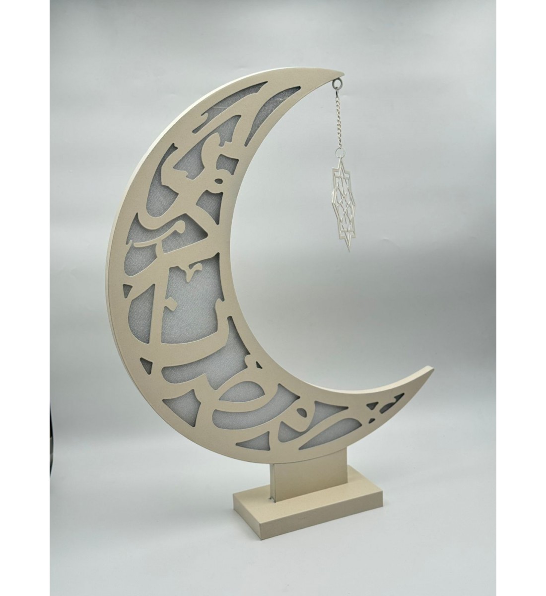 ديكور هلال رمضان بنقشة إسلامية مع نجمة معلّقة لون بيج  63×10×45سم 