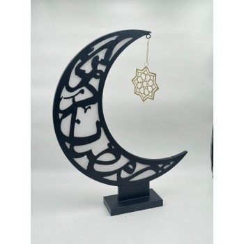 ديكور هلال رمضان بنقشة إسلامية مع نجمة معلّقة لون اسود 63×10×45سم 