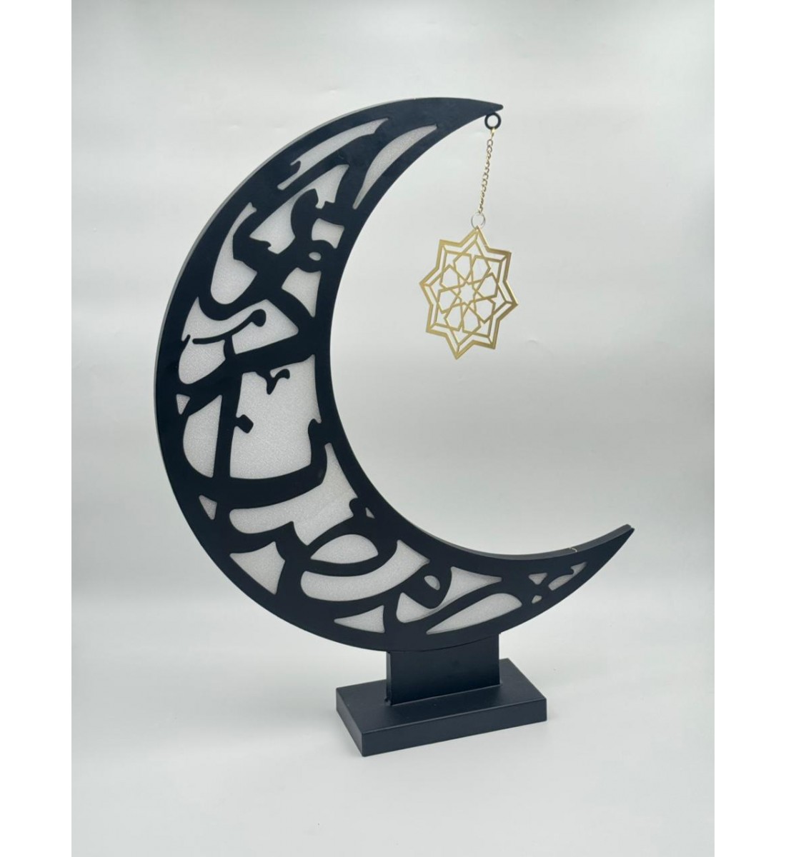 ديكور هلال رمضان بنقشة إسلامية مع نجمة معلّقة لون اسود 63×10×45سم 