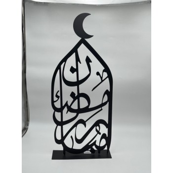 مجسّم ديكوري أنيق بتصميم إسلامي فاخر، مصنوع من معدن أسود 70×30×9سم 