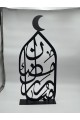 مجسّم ديكوري أنيق بتصميم إسلامي فاخر، مصنوع من معدن أسود 70×30×9سم 