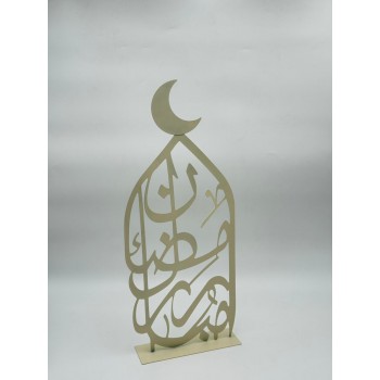مجسّم ديكوري أنيق بتصميم إسلامي فاخر، مصنوع من معدن بيج55×7×21سم 