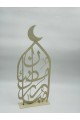 مجسّم ديكوري أنيق بتصميم إسلامي فاخر، مصنوع من معدن بيج55×7×21سم 