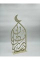 مجسّم ديكوري أنيق بتصميم إسلامي فاخر، مصنوع من معدن بيج55×7×21سم 