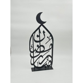 مجسّم ديكوري أنيق بتصميم إسلامي فاخر، مصنوع من معدن اسود 55×7×21سم