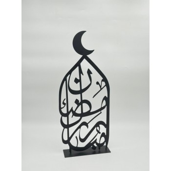 مجسّم ديكوري أنيق بتصميم إسلامي فاخر، مصنوع من معدن اسود 55×7×21سم