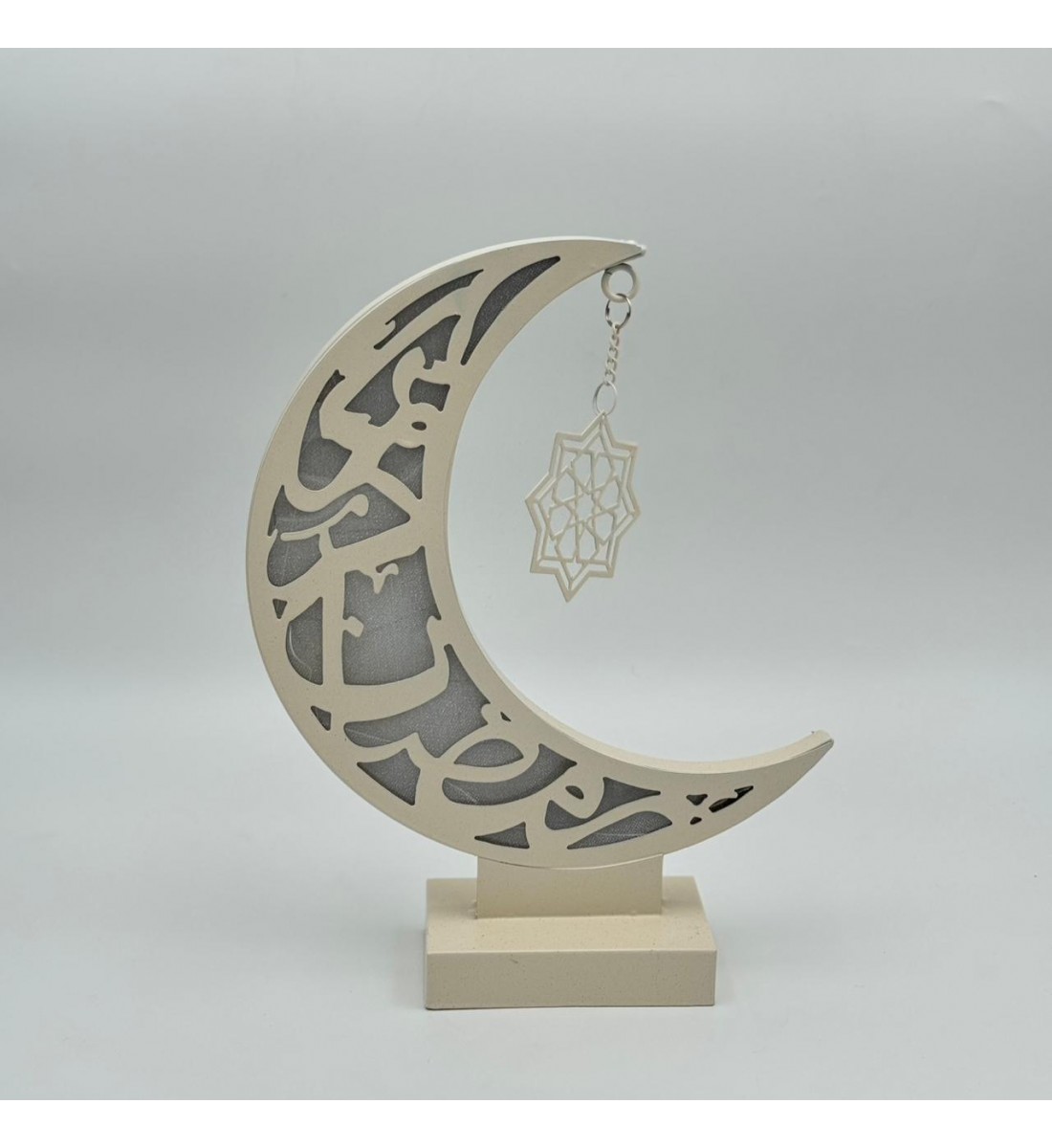 ديكور هلال رمضان بنقشة إسلامية مع نجمة معلّقة لون بيج 32×7×21سم 