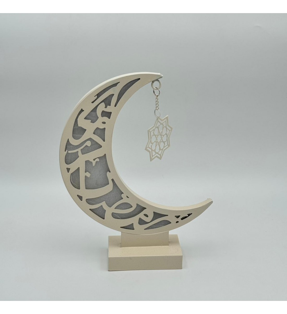 ديكور هلال رمضان بنقشة إسلامية مع نجمة معلّقة لون بيج 32×7×21سم 