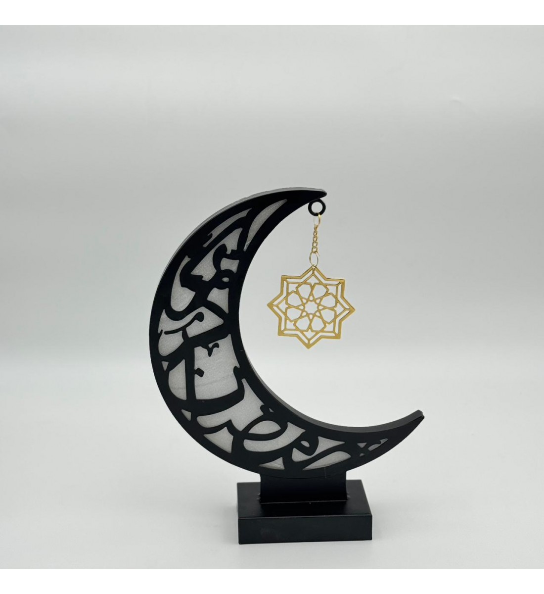ديكور هلال رمضان بنقشة إسلامية مع نجمة معلّقة لون اسود 32×7×21سم 