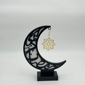 ديكور هلال رمضان بنقشة إسلامية مع نجمة معلّقة لون اسود 32×7×21سم 