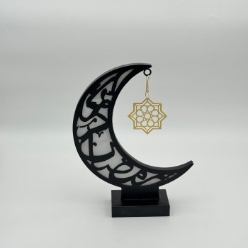 ديكور هلال رمضان بنقشة إسلامية مع نجمة معلّقة لون اسود 32×7×21سم 