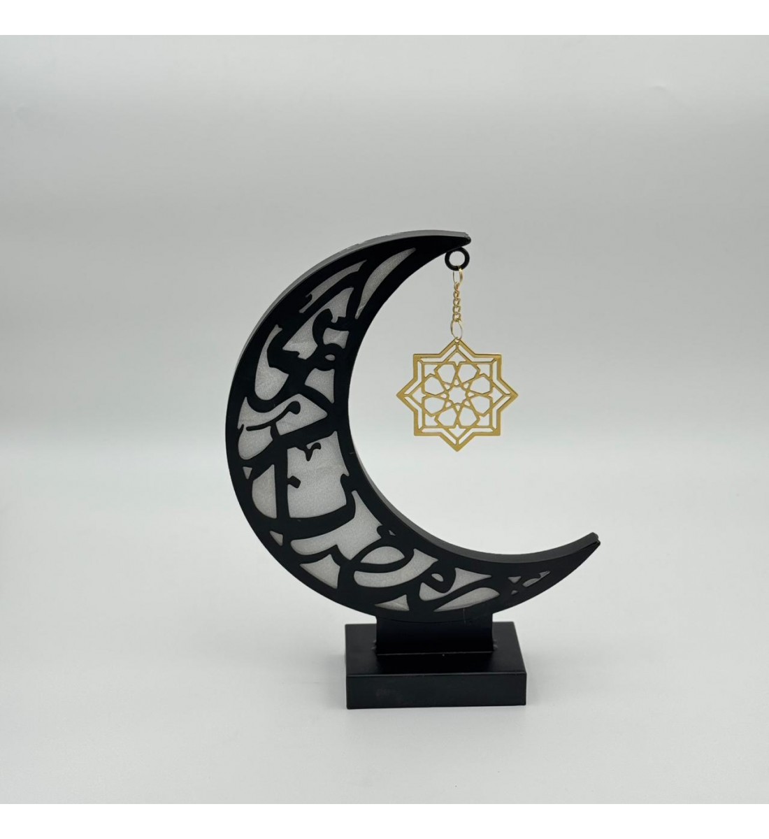 ديكور هلال رمضان بنقشة إسلامية مع نجمة معلّقة لون اسود 32×7×21سم 