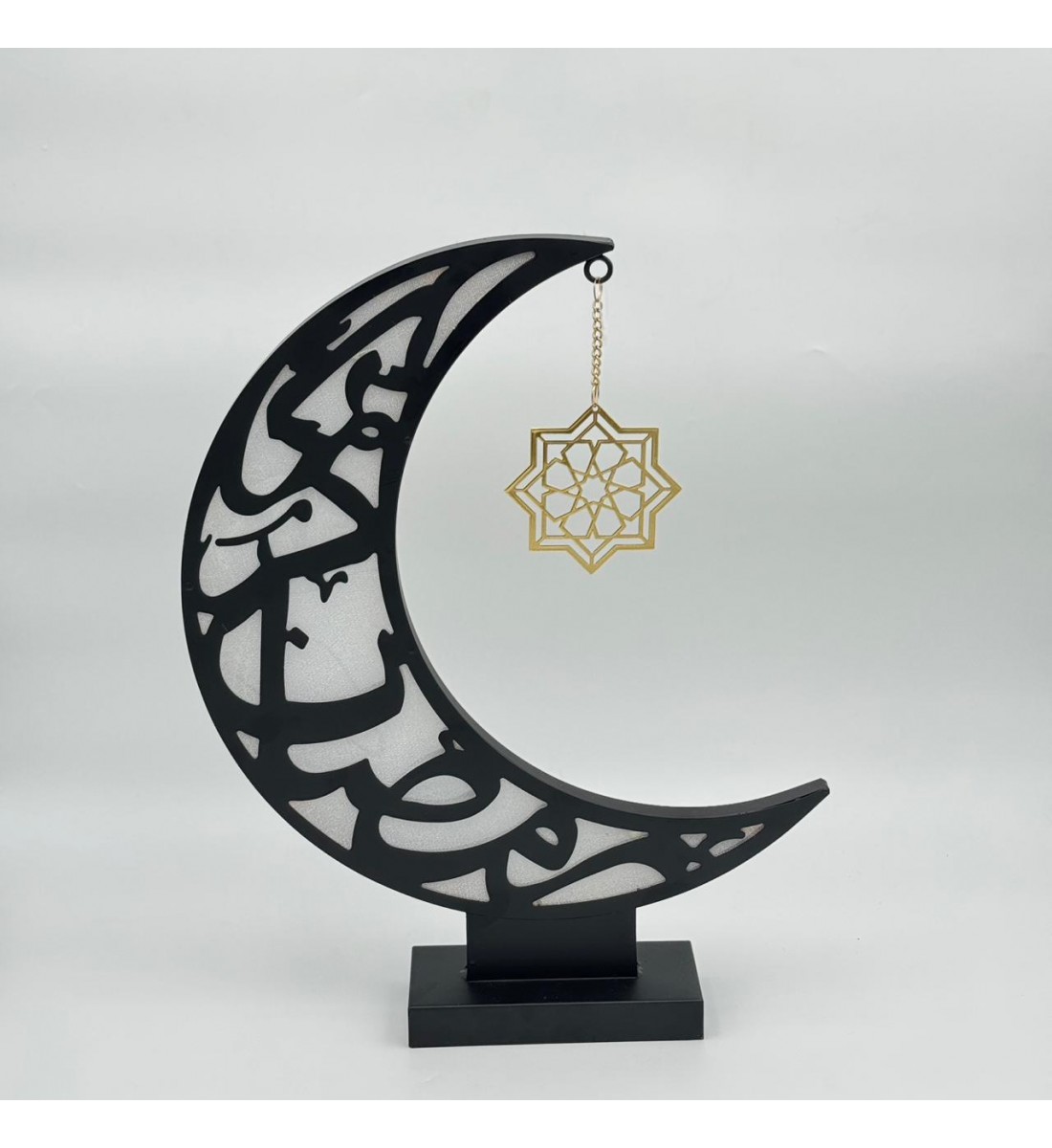 ديكور هلال رمضان بنقشة إسلامية مع نجمة معلّقة لون اسود 47×34×7سم