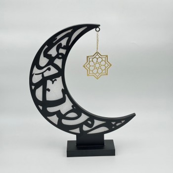 ديكور هلال رمضان بنقشة إسلامية مع نجمة معلّقة لون اسود 47×34×7سم