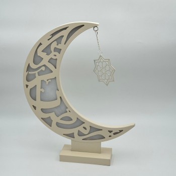 ديكور هلال رمضان بنقشة إسلامية مع نجمة معلّقة لون بيج 47×34×7سم