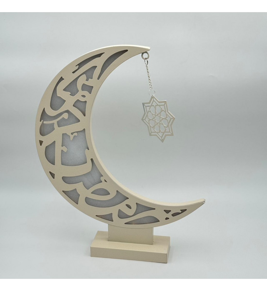 ديكور هلال رمضان بنقشة إسلامية مع نجمة معلّقة لون بيج 47×34×7سم