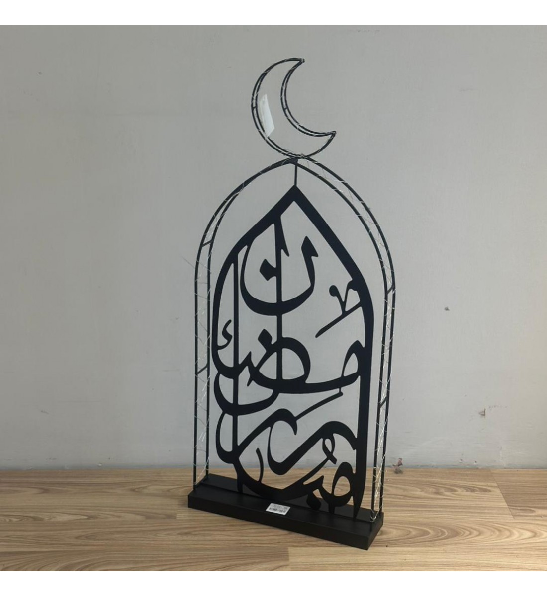 قطعة ديكور إسلامية فاخرة بتصميم هلالي اسواد اضائي 35×9×82سم قطعة ديكور إسلامية فاخرة بتصميم هلالي اسواد اضائي 35×9×82سم