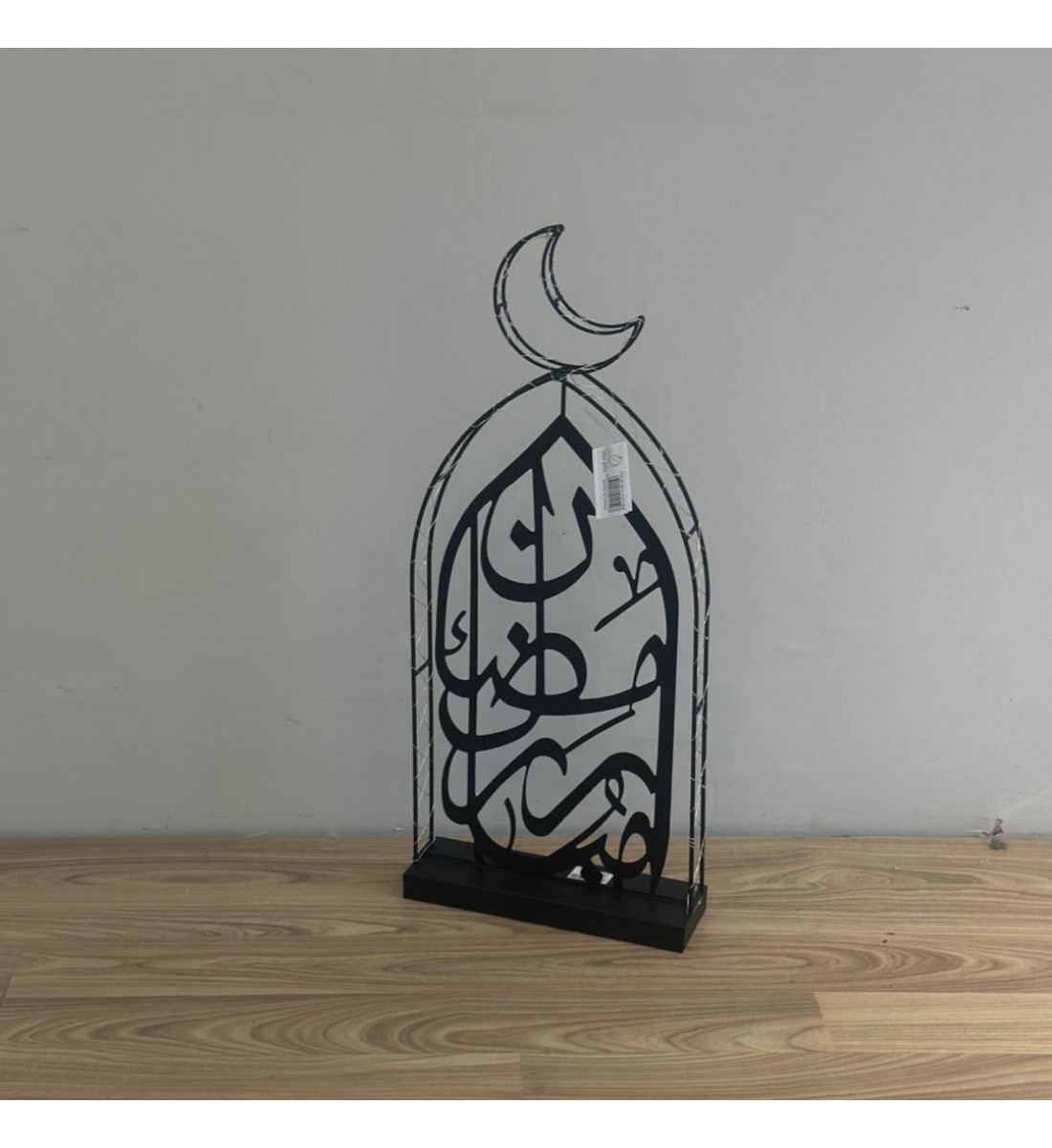 قطعة ديكور إسلامية فاخرة بتصميم هلالي اسواد اضائي 63×27×9سم 