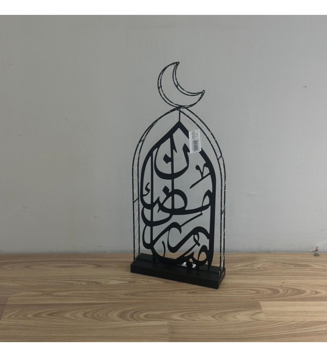 قطعة ديكور إسلامية فاخرة بتصميم هلالي اسواد اضائي 63×27×9سم 