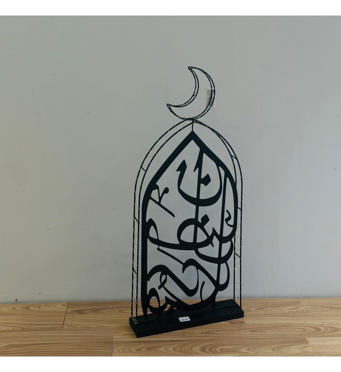 قطعة ديكور إسلامية فاخرة بتصميم هلالي اسواد اضائي 95×42×10سم قطعة ديكور إسلامية فاخرة بتصميم هلالي اسواد اضائي 95×42×10سم