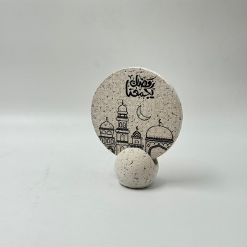 استند ديكور بعباره رمضان يجمعنا 