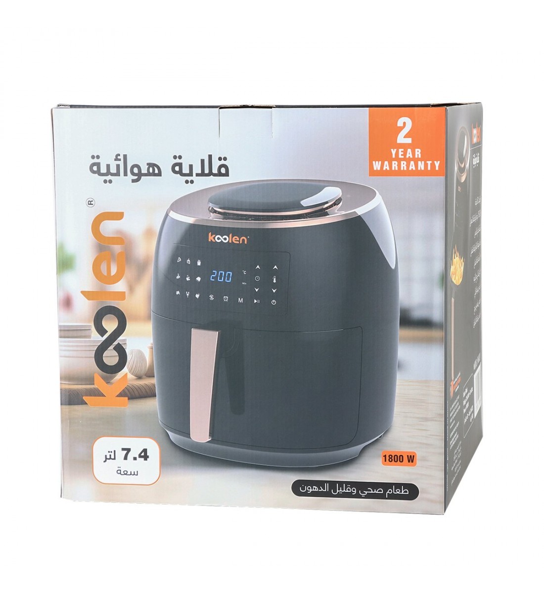 كولين قلاية هوائية رقمية - 7.4 لتر  اسود