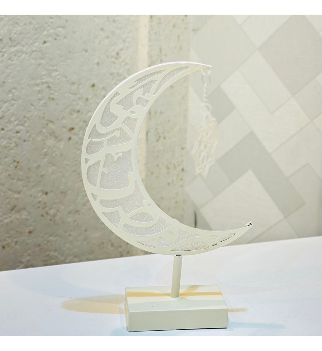  قطعة ديكور أنيقة على شكل هلال بتصميم عصري ولمسة فنية راقية، مصنوعة باللون الأبيض مع زخارف مفرغة 33×18×7سم 