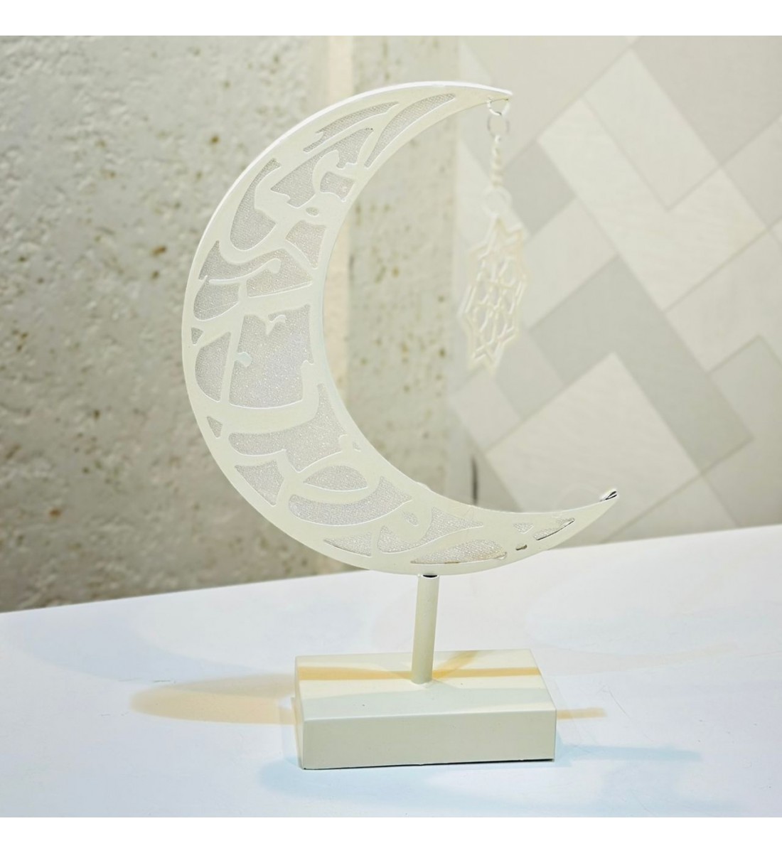  قطعة ديكور أنيقة على شكل هلال بتصميم عصري ولمسة فنية راقية، مصنوعة باللون الأبيض مع زخارف مفرغة 33×18×7سم 