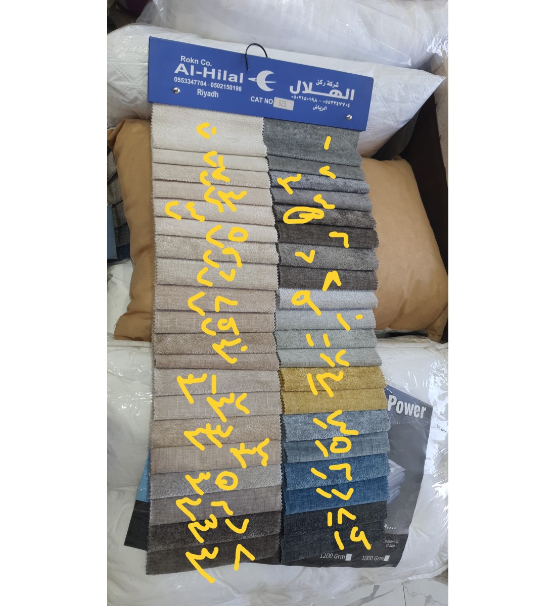 سرير نوم بتصميم مودرن (حديث) وبسيط، مغطى بالكامل بقماش مخملي أو "بُوكلييه" ناعم  نفر  190*90*40 سم  (منتج تفصيل )