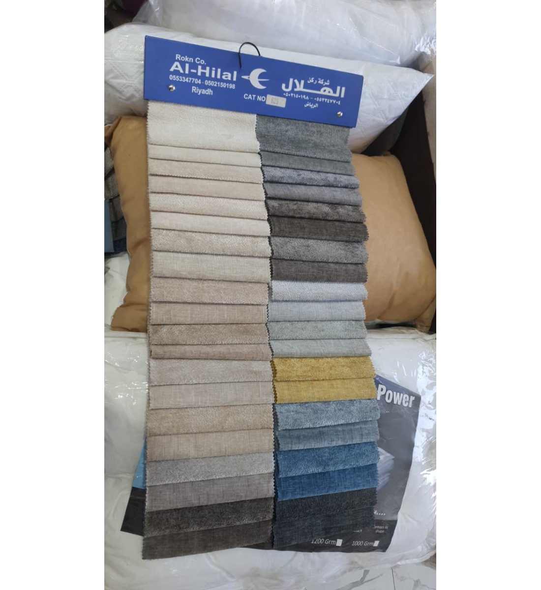 سرير نوم بتصميم مودرن (حديث) وبسيط، مغطى بالكامل بقماش مخملي أو "بُوكلييه" ناعم  نفر  190*90*40 سم  (منتج تفصيل )