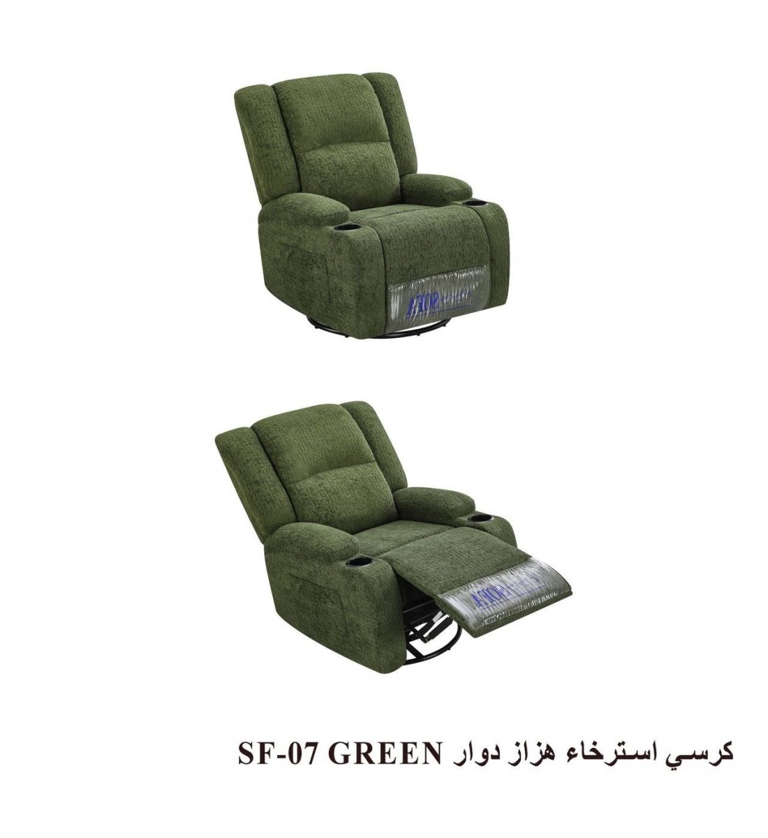 كرسي استرخاء هزاز دوار بالوان مختلفة