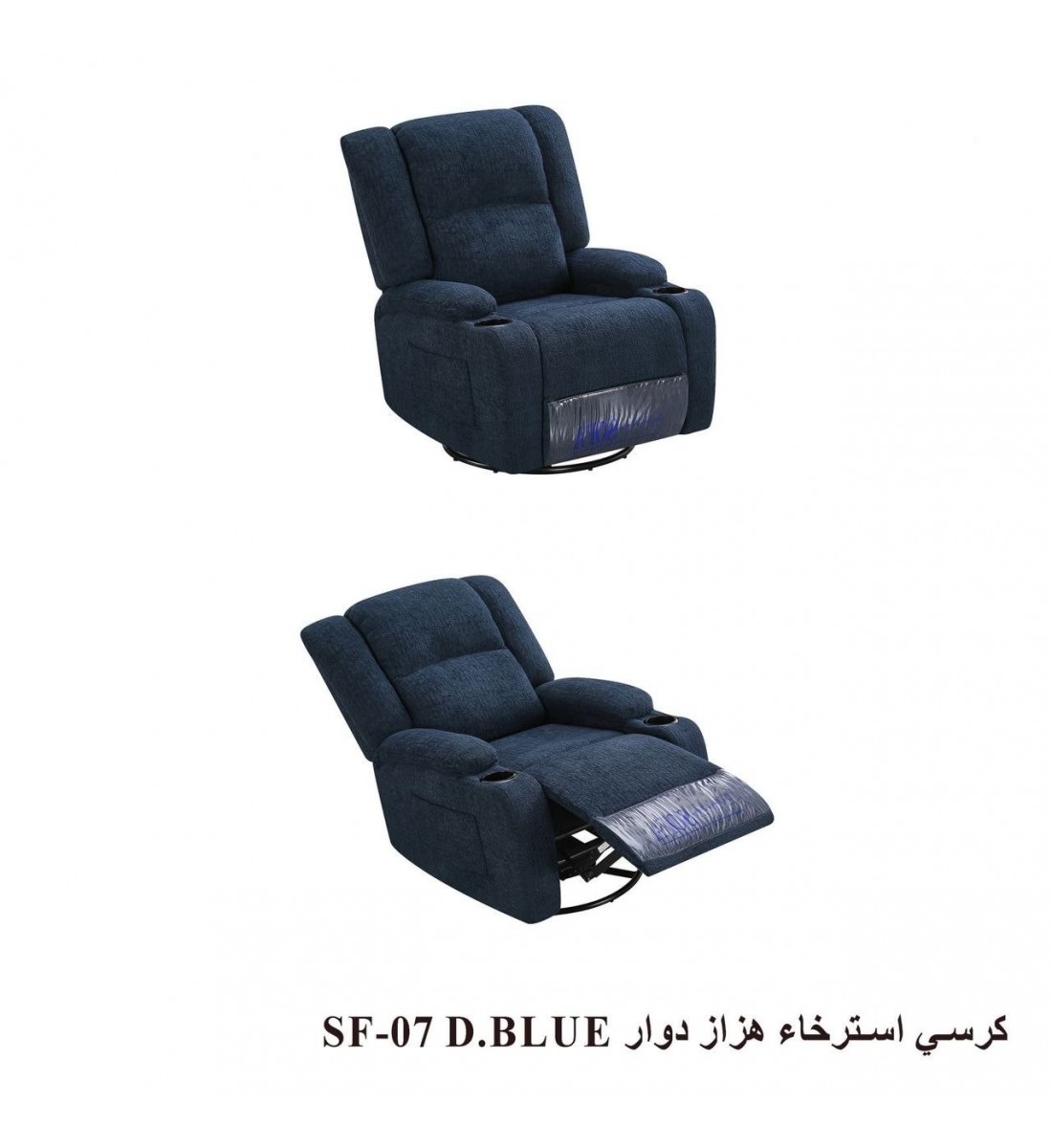 كرسي استرخاء هزاز دوار بالوان مختلفة