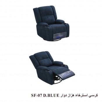 كرسي استرخاء هزاز دوار بالوان مختلفة