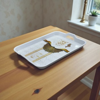 طوفرية تقديم رمضاني 45×33×3سم 