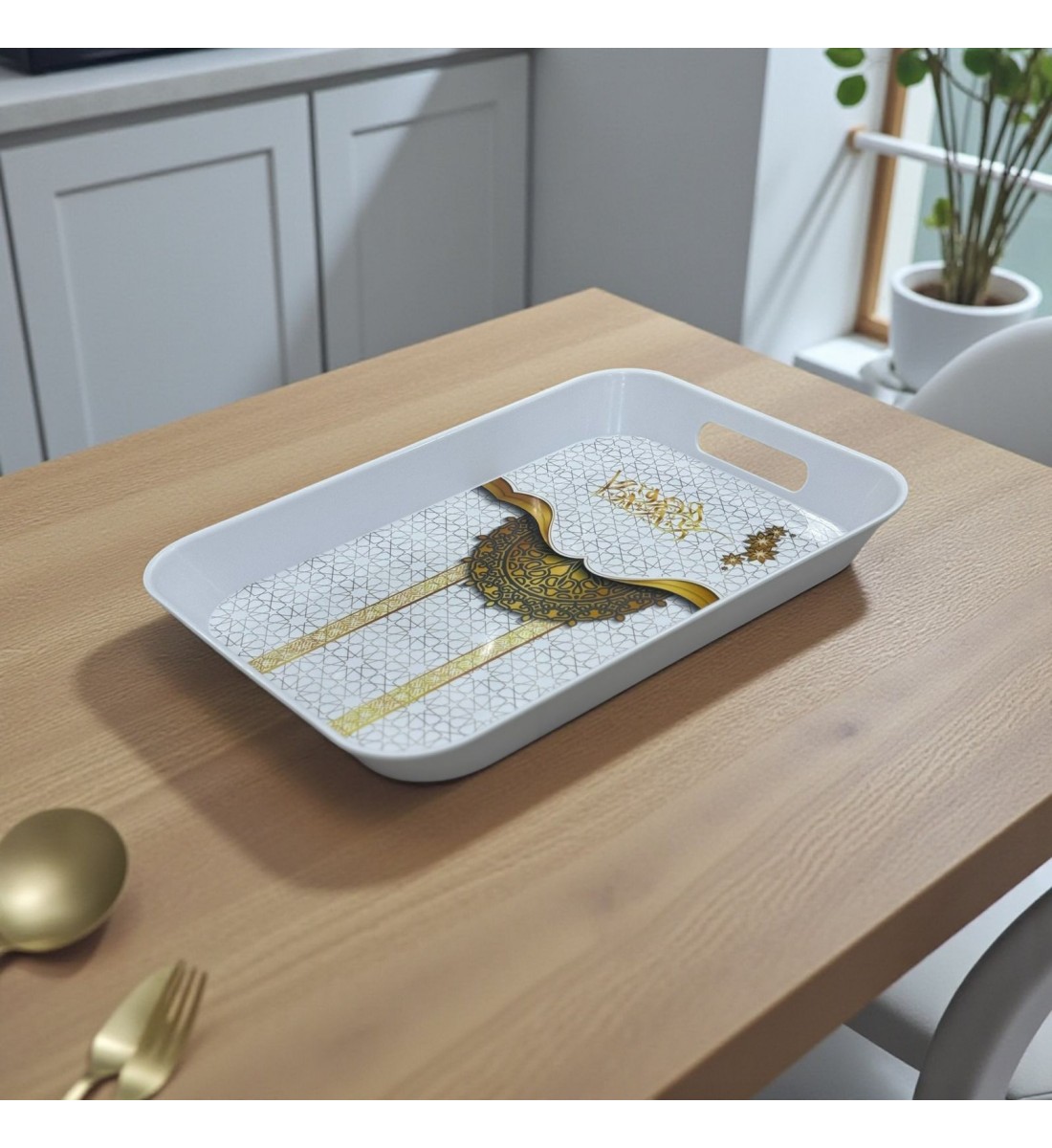 طوفرية تقديم رمضاني 45×33×5سم 