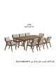 طاولة طعام أنيق يجمع بين الحداثة والفخامة  خشب  ماليزي تصميم عصري مع8كراسي بني 