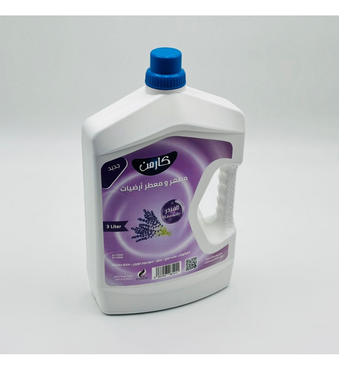 مطهر ومنظف ومعطر عام كارمن برايحه لافندر 3لتر مطهر ومنظف ومعطر عام كارمن برايحه لافندر 3لتر