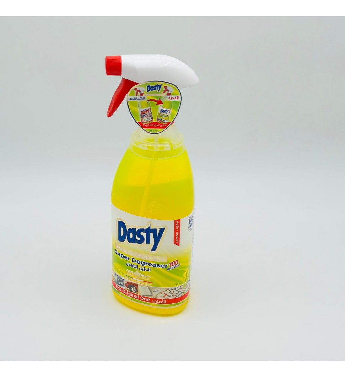 منظف داستي متعدد الاستخدمات الاصلي ايطالي
