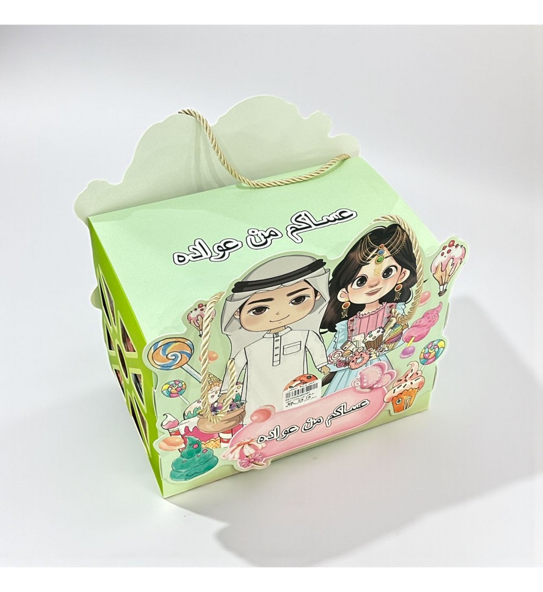 بوكس المفاجائت توزيعات  حلوة العيد  12بوكس 